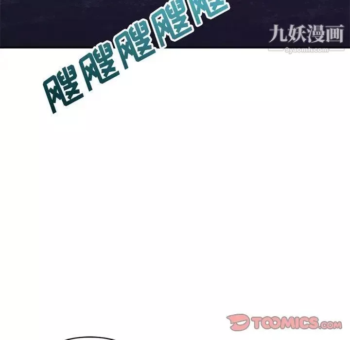 暗恋必有回应-最终话 - 图片 98