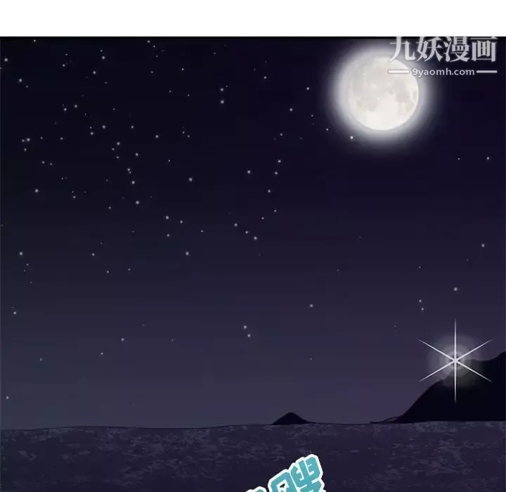 暗戀必有回應最終話