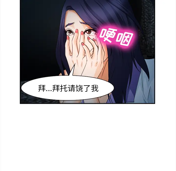 爱情契约第28话