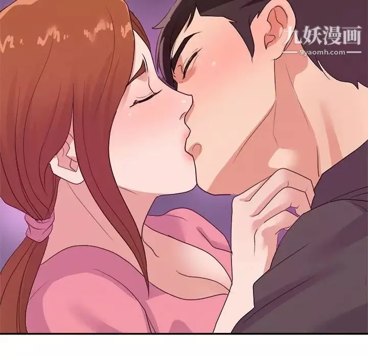 暗戀必有回應最終話