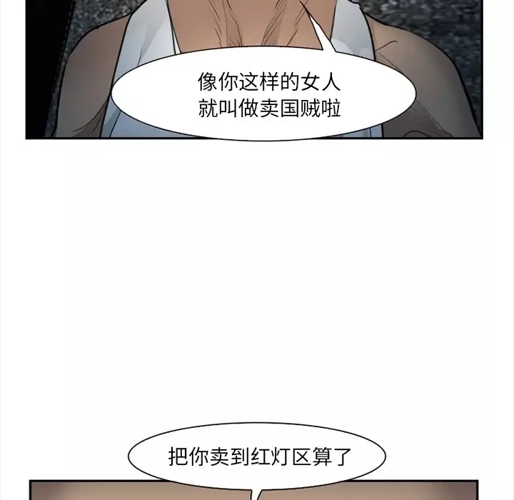 爱情契约第28话