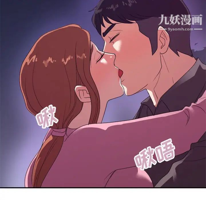 暗恋必有回应最终话