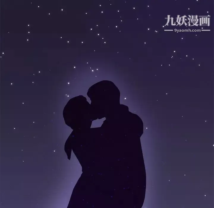 暗恋必有回应-最终话 - 图片 115