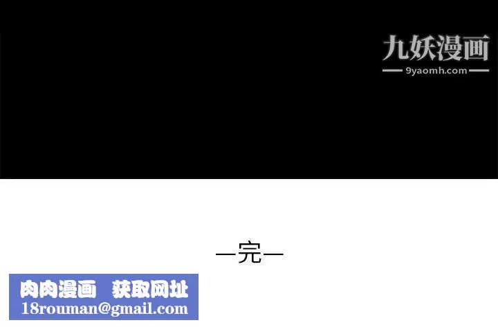 暗恋必有回应-最终话 - 图片 117