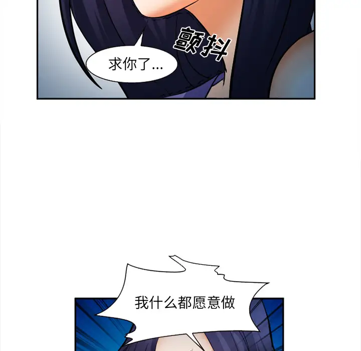 爱情契约第28话