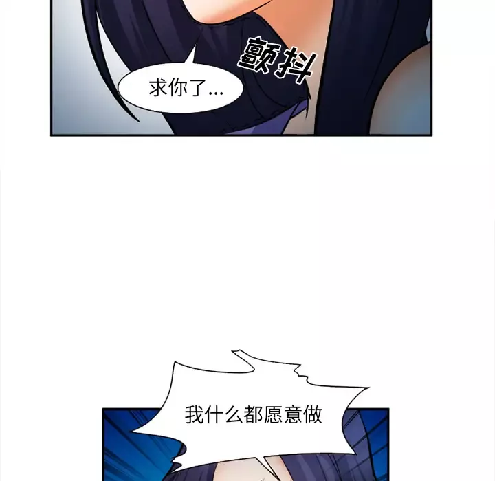 爱情契约第28话