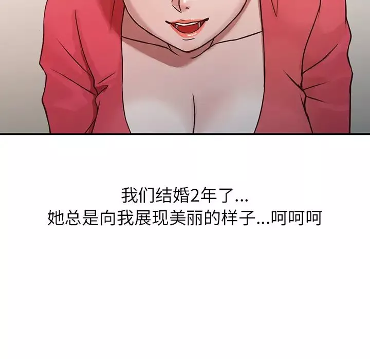 寄生姐妹第1話