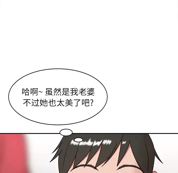 寄生姐妹第1話