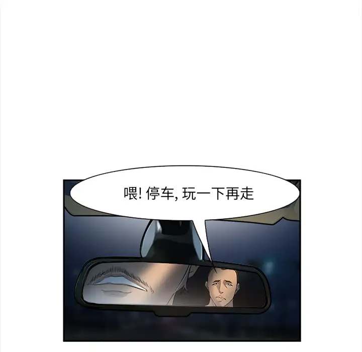 爱情契约第28话