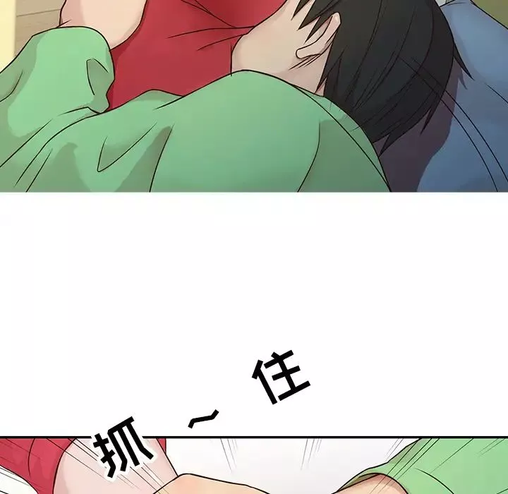 寄生姐妹-第1话 - 图片 24