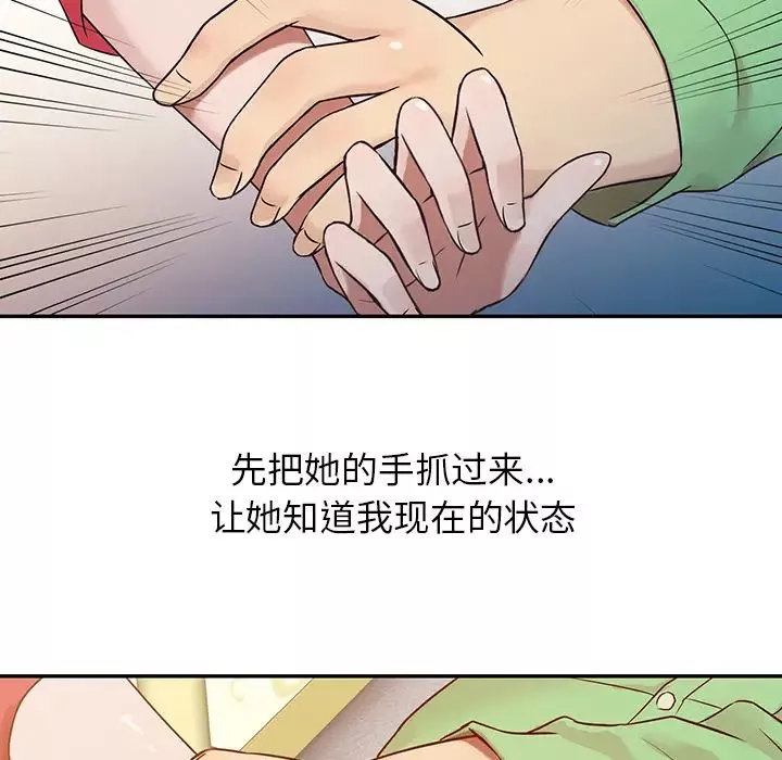寄生姐妹第1話