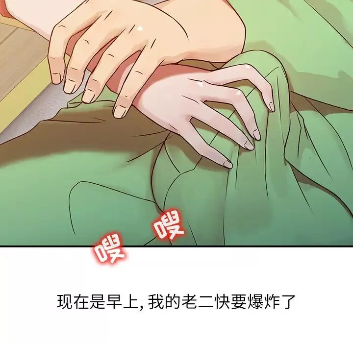 寄生姐妹-第1话 - 图片 26