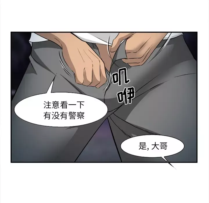 爱情契约第28话