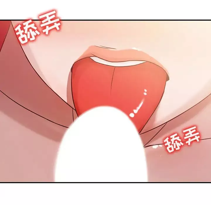 寄生姐妹第1話