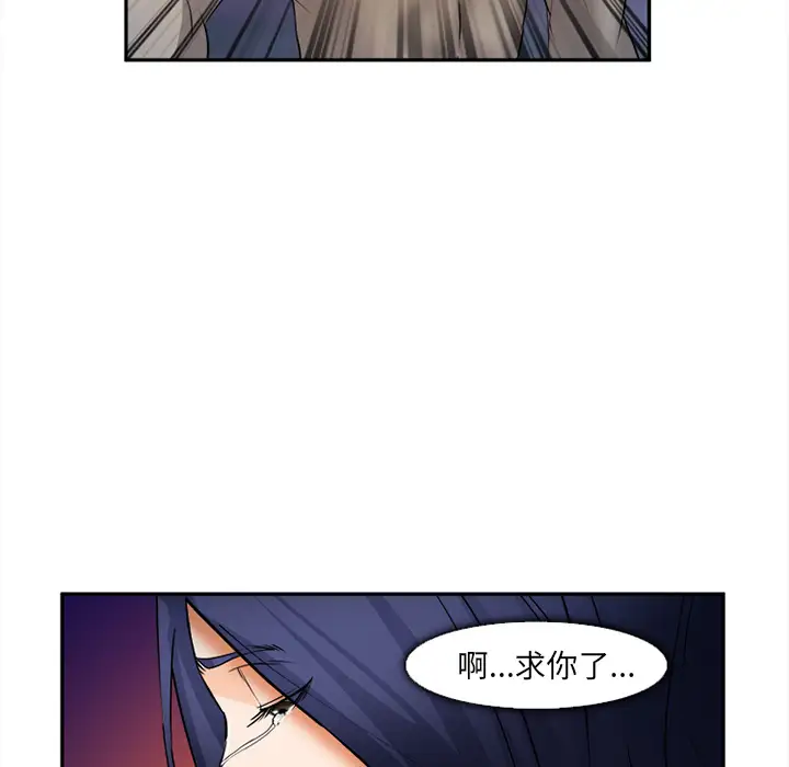 爱情契约第28话