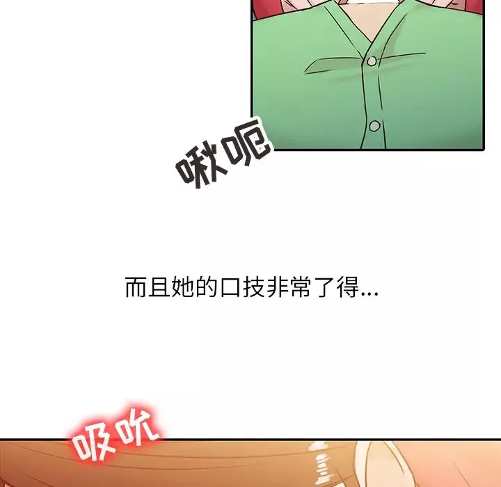 寄生姐妹第1話