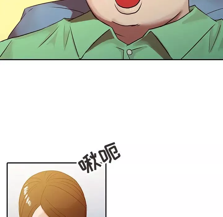寄生姐妹第1話