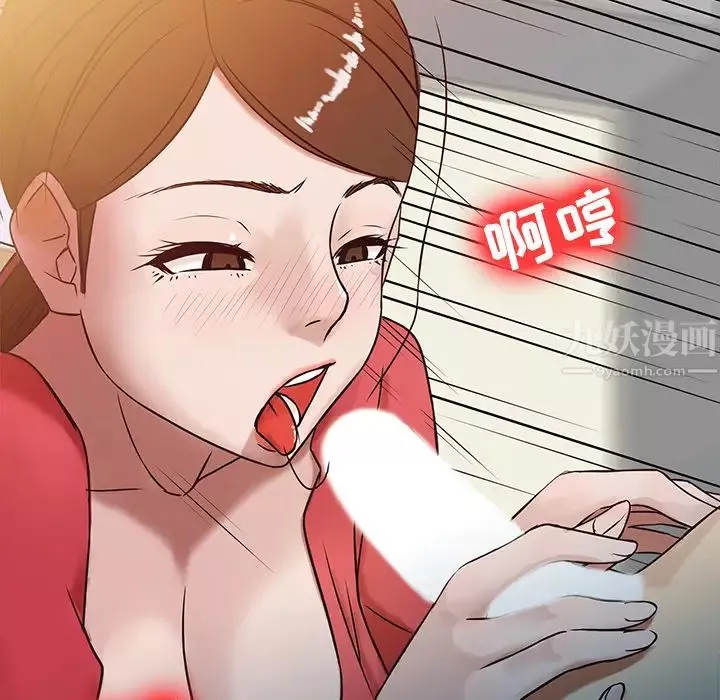 寄生姐妹第1話
