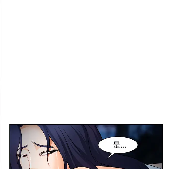 爱情契约第28话