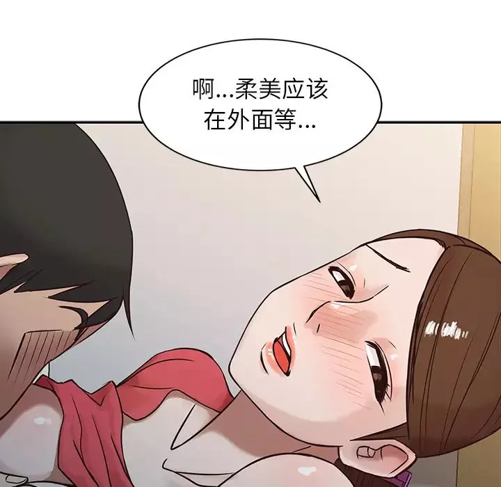 寄生姐妹第1話