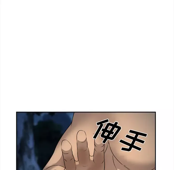 爱情契约第28话