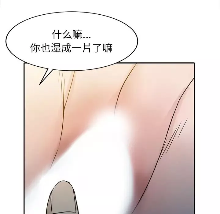 寄生姐妹第1話