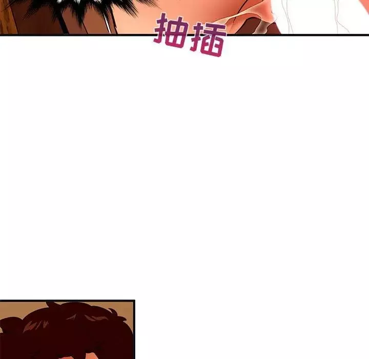 闖入我們家的H先生第32话