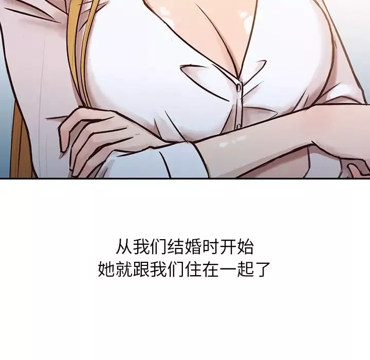 寄生姐妹第1話