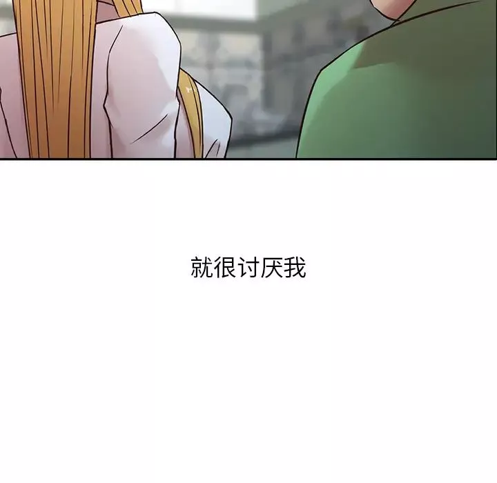 寄生姐妹第1話
