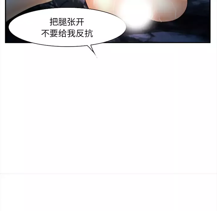 爱情契约-第28话 - 图片 129