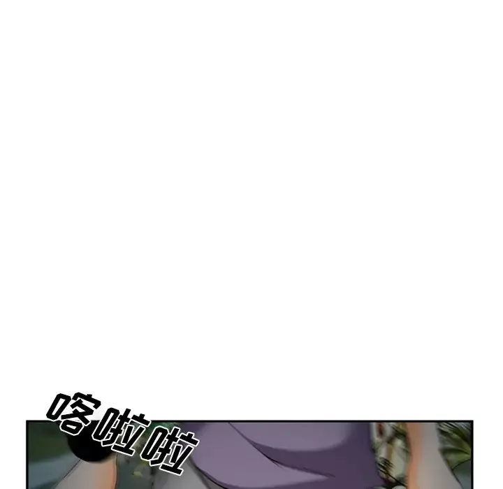 爱情契约-第29话 - 图片 21