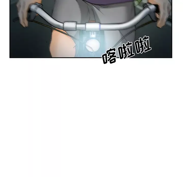 爱情契约-第29话 - 图片 22