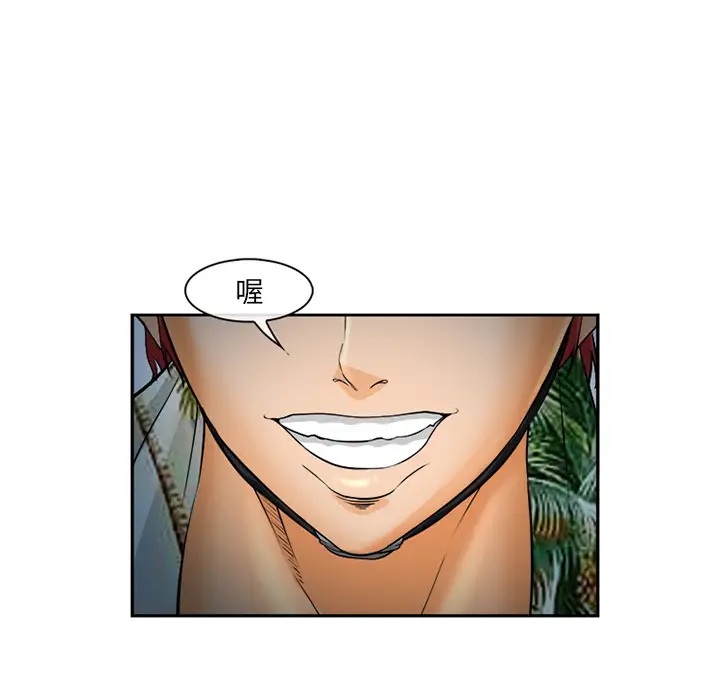 爱情契约第29话