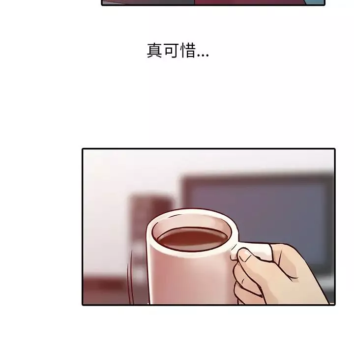 寄生姐妹第2話