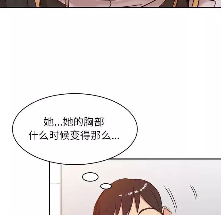 寄生姐妹-第2话 - 图片 22