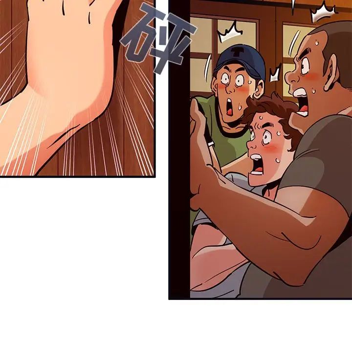 闖入我們家的H先生第32话