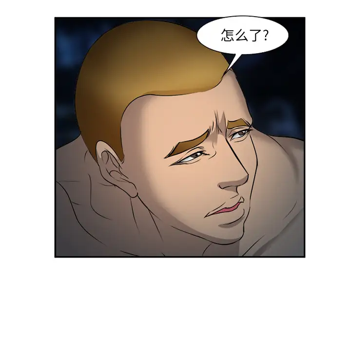 爱情契约第29话