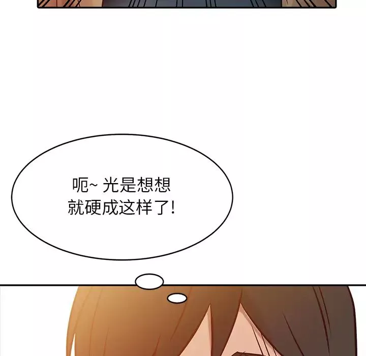 寄生姐妹第2話