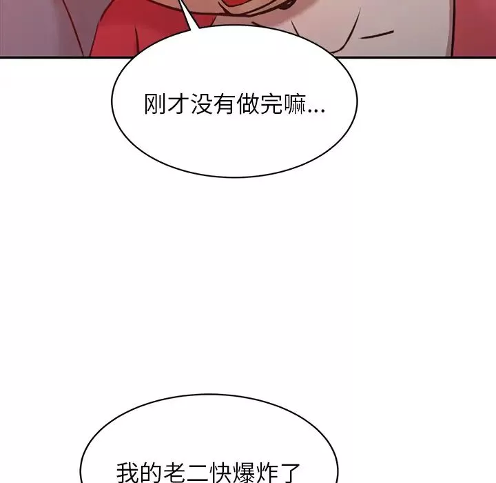寄生姐妹-第2话 - 图片 48