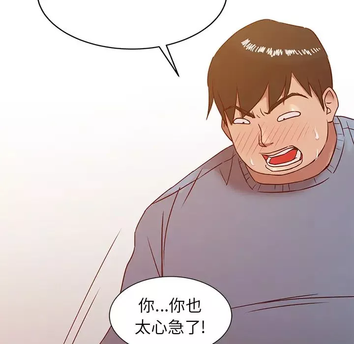 寄生姐妹-第2话 - 图片 52