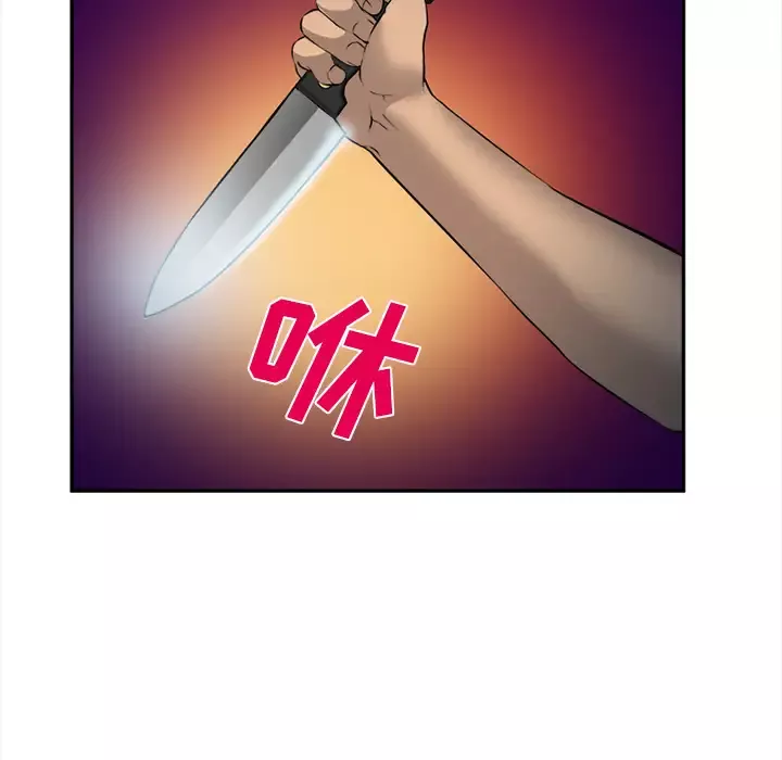 爱情契约-第29话 - 图片 53