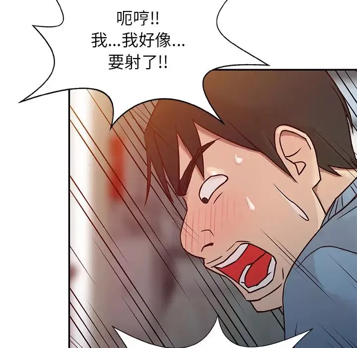 寄生姐妹-第2话 - 图片 62