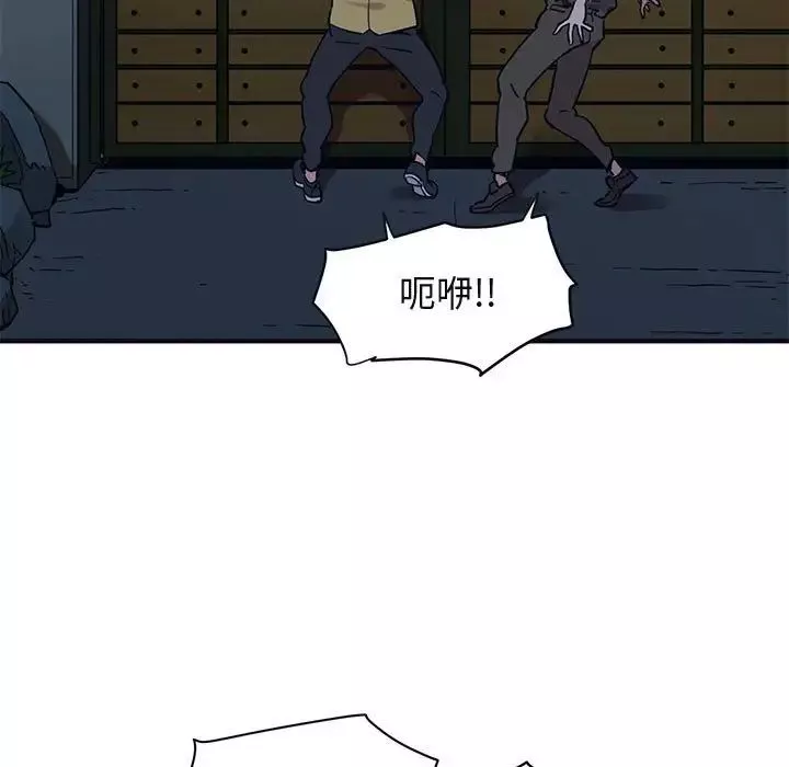 闖入我們家的H先生第33话