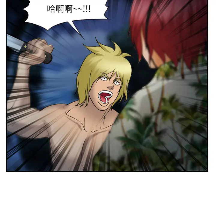 爱情契约第29话