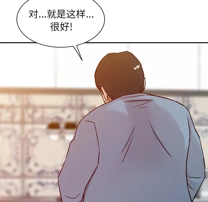 寄生姐妹-第2话 - 图片 65