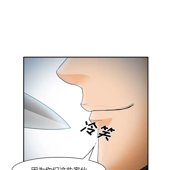 爱情契约第29话