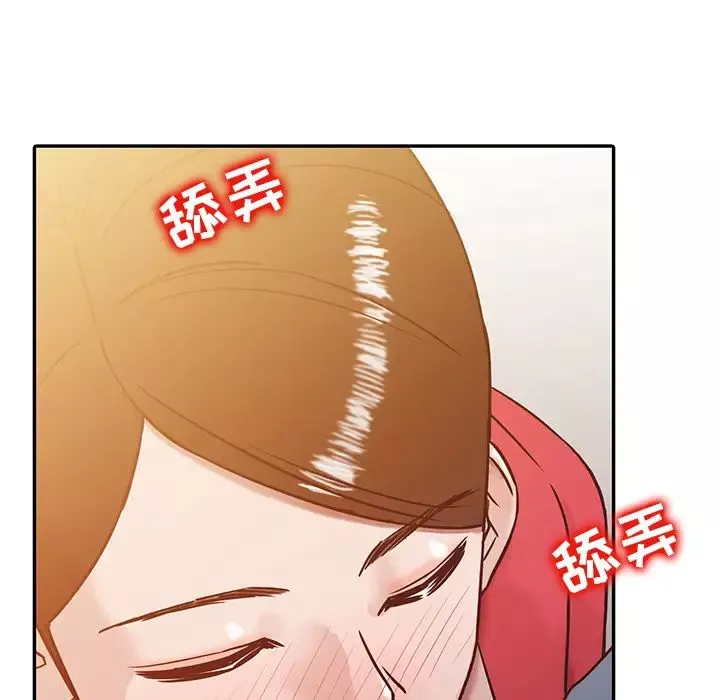 寄生姐妹-第2话 - 图片 71