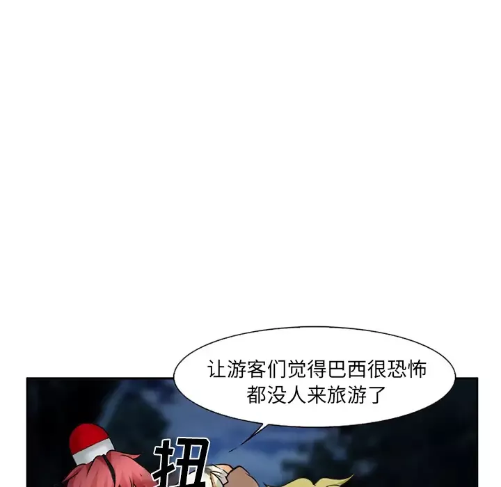 爱情契约-第29话 - 图片 63