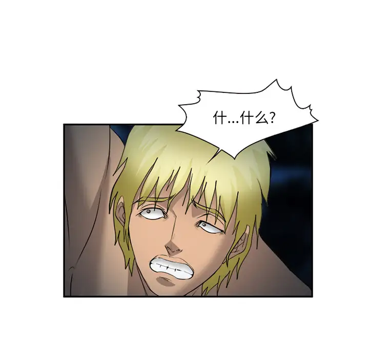 爱情契约第29话