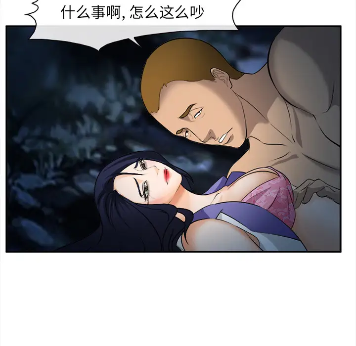 爱情契约第29话